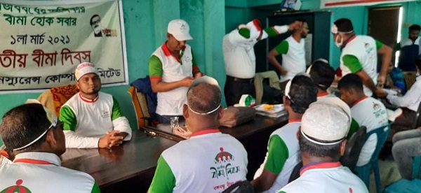 মোংলায় ন্যাশনাল লাইফ ইনস্যুরেন্স কোম্পানির আঞ্চলিক অফিস এর আয়োজনে বীমা দিবস পালিত