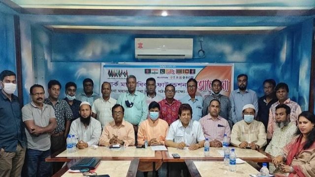 খুলনায় সার্ক মানবাধিকার ফাউন্ডেশনের কমিটি গঠন; সভাপতি নজরুল, সম্পাদক বাবলু