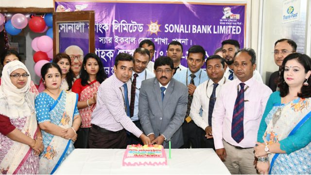 সোনালী ব্যাংকের গ্রাহক সেবা মাসের উদ্বোধন