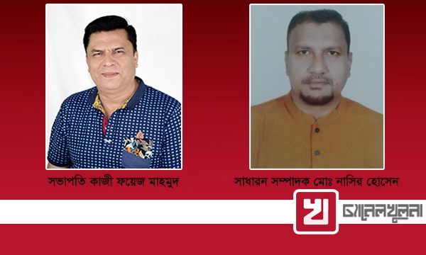 এক্স ক্রিকেট অ্যাসোসিয়েশনের কমিটি গঠন সভাপতি কাজী ফয়েজ, সাধারন সম্পাদক নাসির