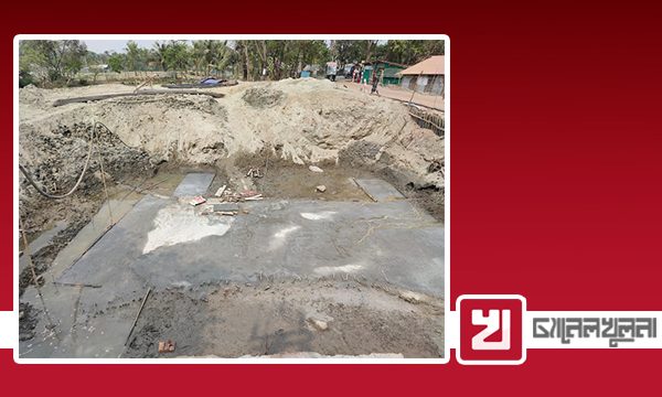 বটিয়াঘাটায় পুরনো বেজমেন্টের উপর নির্মাণ হচ্ছে নতুন কালভার্ট