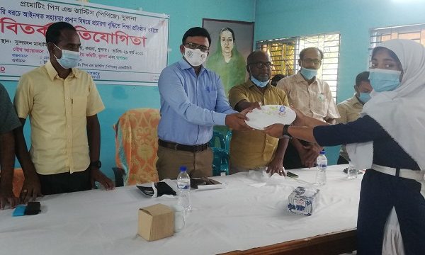 সরকারি খরচে আইন সহায়তা প্রদানে শিক্ষা প্রতিষ্ঠানে বিতর্ক প্রতিযোগিতা