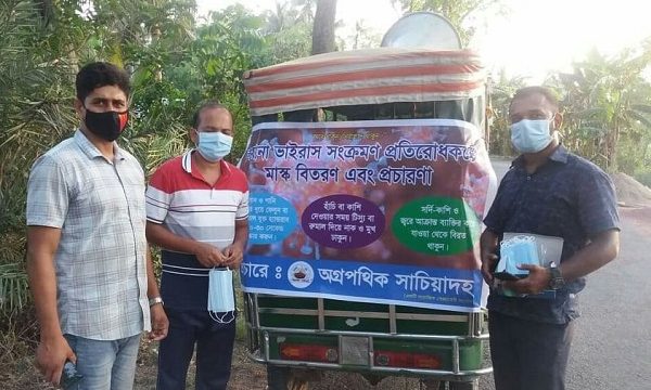 অগ্রপথিক সাচিয়াদহের মাস্ক বিতরণ ও জনসচেতনতা মূলক প্রচারণা