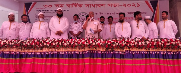 খুলনা মেট্রোপলিটন ষ্টেশনারী ব্যবসায়ী সমিতির বার্ষিক সাধারণ সভা অনুষ্ঠিত