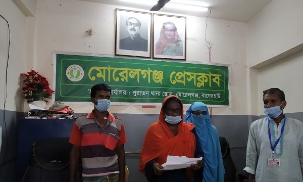 মোরেলগঞ্জে মুক্তিযোদ্ধা পরিবারের সংবাদ সম্মেলনে অভিযোগ