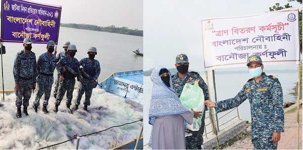 ক্ষতিগ্রস্থ জেলেদেরকে ত্রাণ ও খাদ্য সহায়তা করেছে নৌবাহিনী