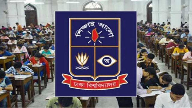 ঢাবি ভর্তি পরীক্ষা পেছাল