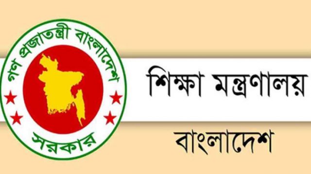 অনলাইন পরীক্ষার দিকে ঝুঁকছে শিক্ষা মন্ত্রণালয়