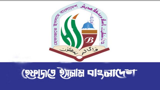 মামলা-গ্রেপ্তারে কোনঠাসা হেফাজত, সামনে আরও বড় চ্যালেঞ্জ