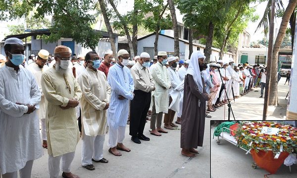 রাষ্ট্রীয় মর্যাদায় সাবেক কাউন্সিলর মিয়া মজিবুর রহমানের দাফন সম্পন্ন