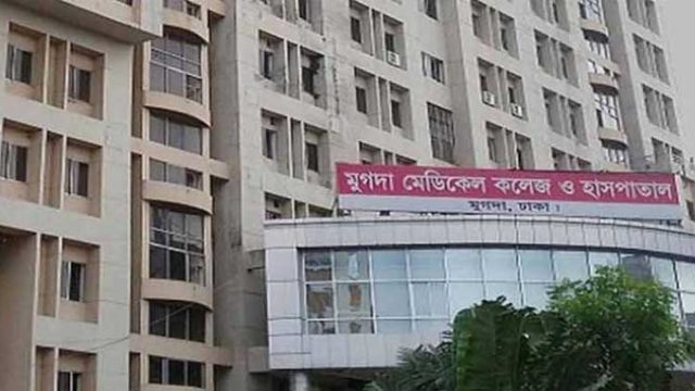 মুগদা হাসপাতালের ১১তলা থেকে লাফিয়ে পড়ে করোনা রোগীর আত্মহত্যা