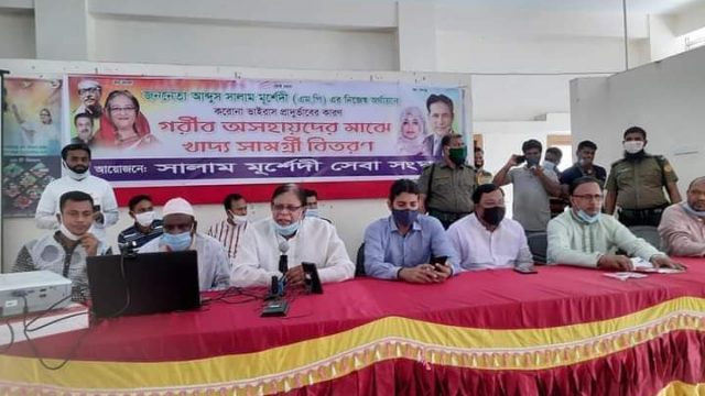 সালাম মূর্শেদী সেবা সংঘের আয়োজনে করোনায় অসহায় মানুষের মাঝে ত্রান বিতরন