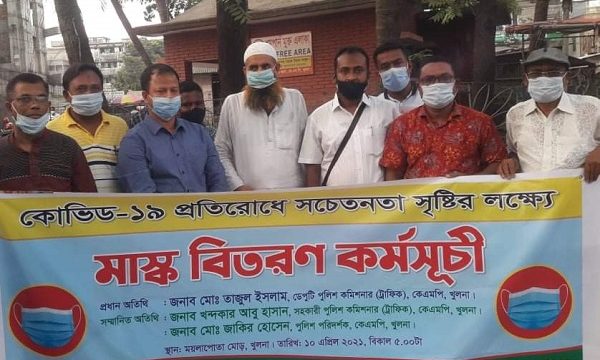 বাংলাদেশ যাত্রী কল্যাণ সমিতি খুলনা জেলা শাখার উদ্যোগে মাস্ক বিতরণ