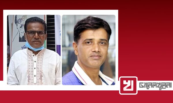 খুলনা ক্রাইম রিপোর্টার্স এসোসিয়েশনের আহবায়ক কবির, সচিব কামাল