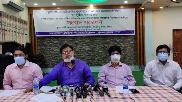 চিকিৎসকের উপর হামলার ঘটনায় খুলনা বিএমএ’র আল্টিমেটাম