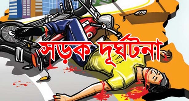 মোল্লাহাটে দুই মটর সাইকেলের মুখোমুখী সংঘর্ষে নিহত ১