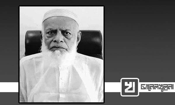 মোরেলগঞ্জে বিশিষ্ট সমাজ সেবক ডা. আব্দুল খালেক তালুকদার আর নেই