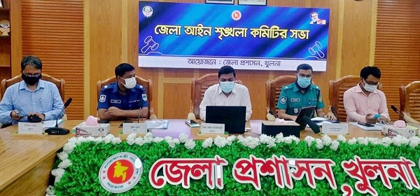 জেলা আইনশৃঙ্খলা কমিটির সভা অনুষ্ঠিত