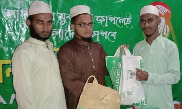 ইসলামী যুব আন্দোলন ১০ নং ওয়ার্ড শাখার ঈদ সামগ্রী বিতরন