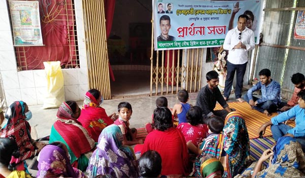 খালিশপুরে খালেদা জিয়ার সুস্থতা কামনায় প্রার্থনা