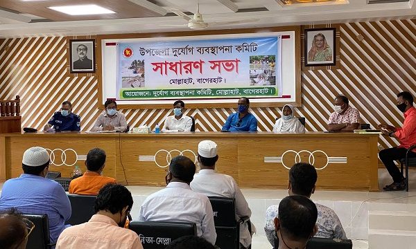 মোল্লাহাটে দুর্যোগ ব্যবস্থাপনা কমিটির সাধারণ সভা অনুষ্ঠিত