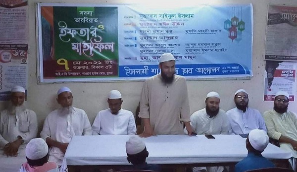 ইশা ছাত্র আন্দোলন খুলনা ২১ নং ওয়ার্ডের তারবিয়াত অনুষ্ঠিত