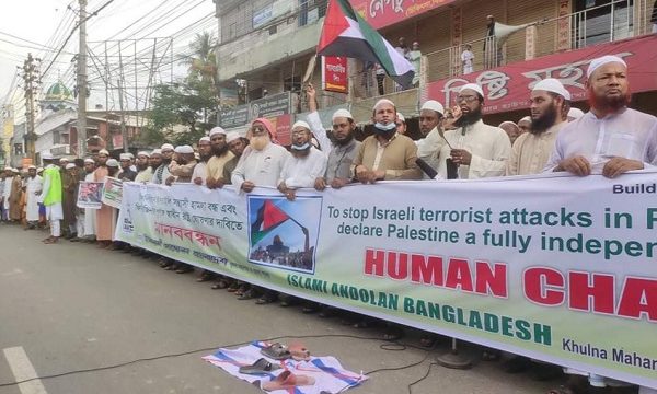 যুদ্ধ বন্ধের ঘোষণার সাথে ফিলিস্তানে স্থায়ী সমাধান চাই : খুলনা ইসলামী আন্দোলন