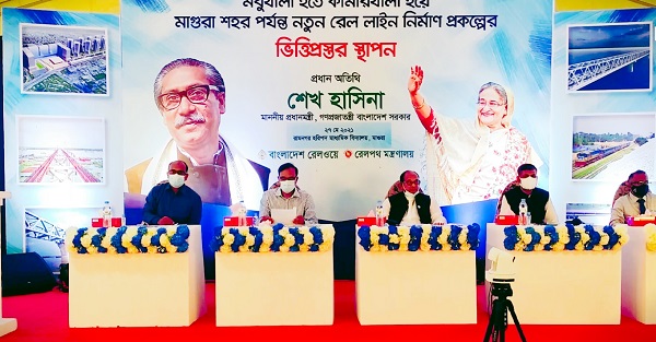 মাগুরায় নতুন রেল লাইন নির্মাণের ভিত্তিপ্রস্তর স্থাপন করেছেন প্রধানমন্ত্রী শেখ হাসিনা