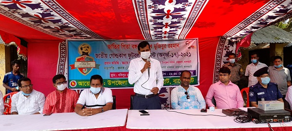 মোল্লাহাটে বঙ্গবন্ধু জাতীয় গোল্ডকাপ ফুটবল টুর্ণামেন্টের উদ্বোধন