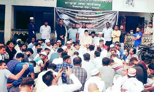 মাগুরায় সাবেক রাষ্ট্রপতি জিয়াউর রহমানের ৪০ তম শাহাদাৎ বার্ষিকী পালিত