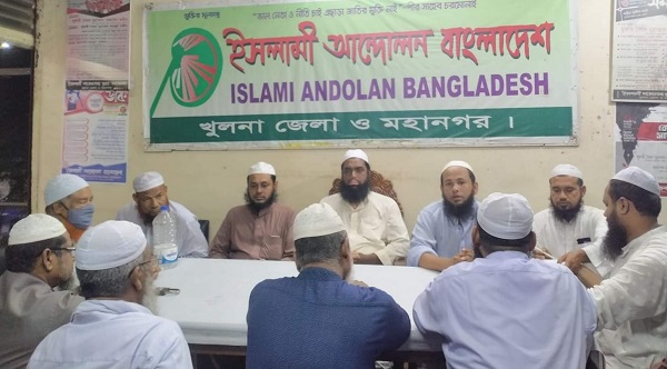 শিক্ষা প্রতিষ্ঠান খোলার দাবিতে ৩ জুন খুলনায় ইসলামী আন্দোলনের মানববন্ধন