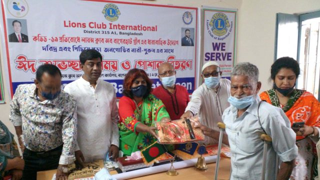 লায়ন্স ক্লাব অব বাগেরহাট গ্রীনের  ঈদ শুভেচ্ছা বিনিময় ও পোশাক বিতরন