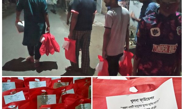 খুলনা ফাউন্ডেশনের “এক টাকায়” ঈদ উপহার