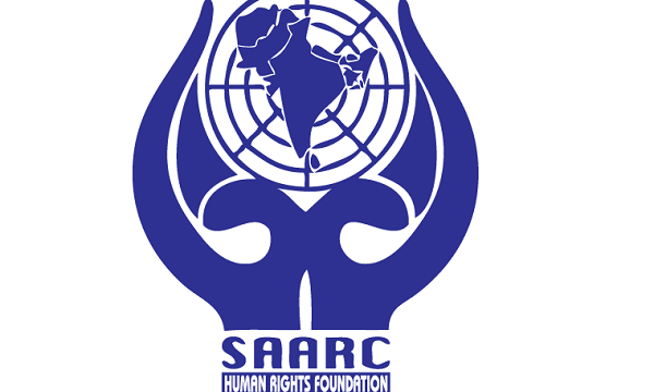 কোয়ারেন্টিনে থাকা যুবতীকে ধর্ষণের অভিযুক্ত ব্যক্তির  দৃষ্টান্তমূলক শাস্তি দাবী সার্ক মানবাধিকার ফাউন্ডেশনের