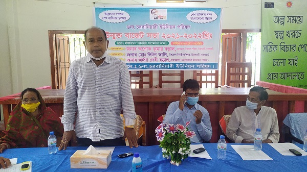চিতলমারীতে চরবানিয়ারী ইউনিয়নের উন্মুক্ত বাজেট ঘোষণা