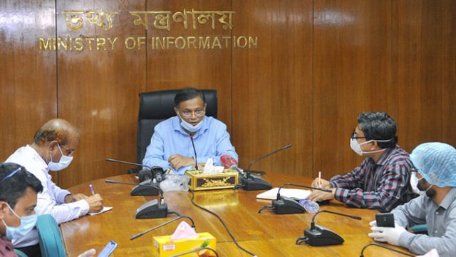 খালেদা জিয়ার স্বাস্থ্যের খোঁজ রাখছেন প্রধানমন্ত্রী: তথ্যমন্ত্রী