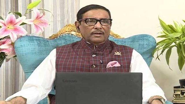 ‘করোনার দুঃসময়ে মানুষের পাশে দাঁড়ানোর দৃষ্টান্ত নেই বিএনপির’