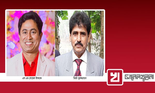 খুলনা উন্নয়ন পরিষদের নতুন কমিটি ঘোষণা; সোহেল চেয়ারম্যান, নুরুজ্জামান মহাসচিব