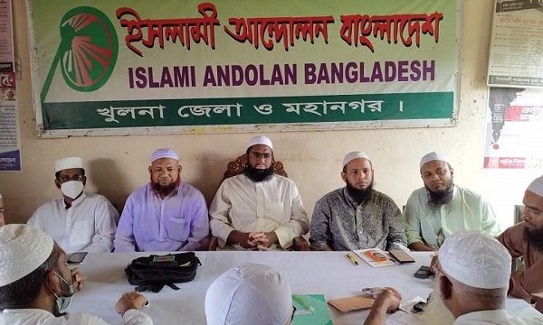 ইসলামী আন্দোলন বাংলাদেশ খুলনা মহানগরীর মাসিক সভা অনুষ্ঠিত
