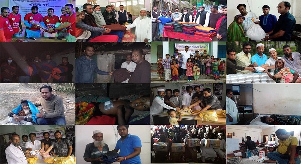 আর্তমানবতার সেবায় ভাণ্ডারিয়া উন্নয়ন পরিষদ