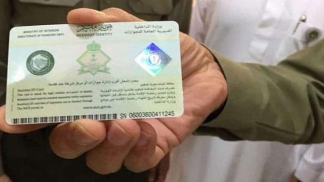 ইকামা ও ভিসার মেয়াদ বাড়াল সৌদি