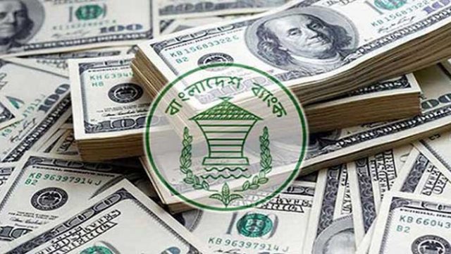 ঈদের আগে রেমিট্যান্স ৮ হাজার কোটি টাকা