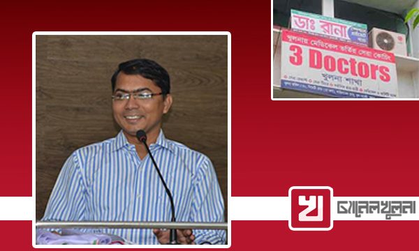 থ্রি ডক্টরসের তারিমের ব্যাংকে ২৫ কোটি টাকার লেনদেন