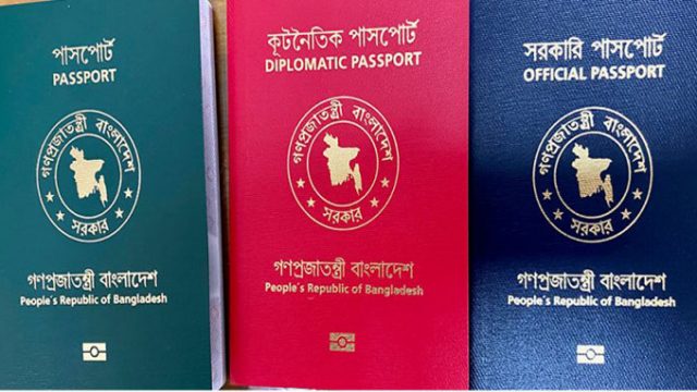 খালেদা জিয়ার পাসপোর্ট মেয়াদোত্তীর্ণ