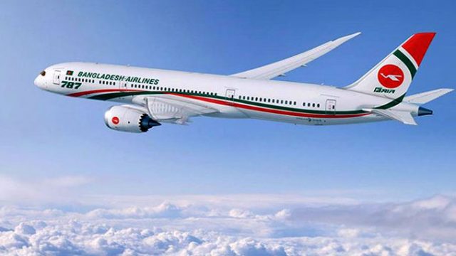 বিমানের ফ্লাইট চালুর প্রথম দিনে সৌদি গেছেন ২৫৯ প্রবাসী