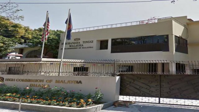 মালয়েশিয়ায় বাংলাদেশিদের প্রবেশে নিষেধাজ্ঞা