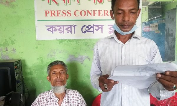 কয়রায় পৈত্রিক সম্পত্তিতে জবর দখল করে চলার পথ বন্ধ করায় সংবাদ সম্মেলন