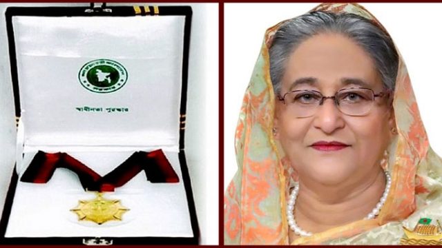 স্বাধীনতা পুরস্কার দিলেন প্রধানমন্ত্রী