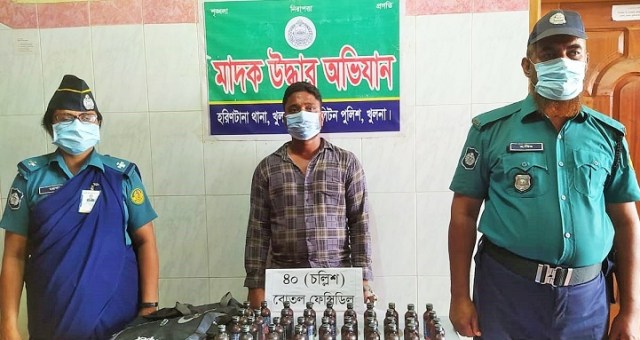 হরিণটানায় বিশেষ অভিযানে ৪০ বোতল ফেন্সডিলসহ বিক্রেতা গ্রেফতার