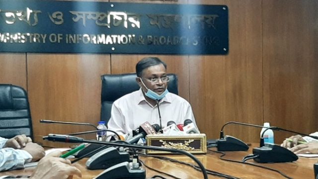 ‘ইসরায়েলের সঙ্গে কূটনৈতিক সম্পর্ক হওয়ার সম্ভাবনা নেই’